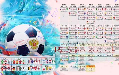 世界杯资讯中心-东道主战术引热议，日本队半决赛前景解析
